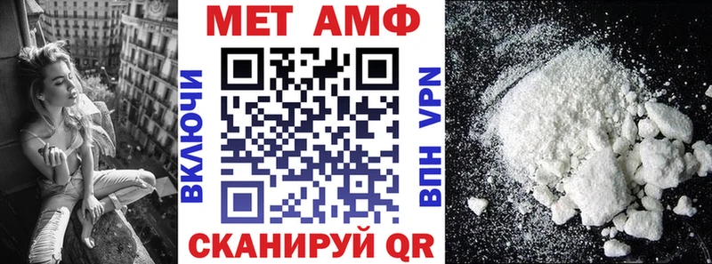 АМФЕТАМИН 98%  Зарайск 