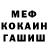 МЕТАДОН белоснежный Andrio Lobo