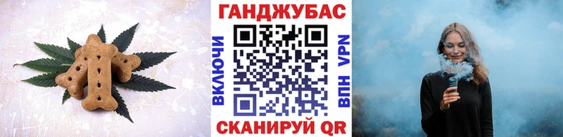 Печенье с ТГК марихуана  mega рабочий сайт  Зарайск  как найти наркотики 