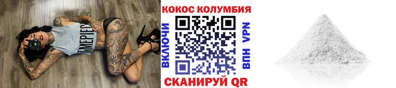 купить наркотик  Зарайск  COCAIN Эквадор 