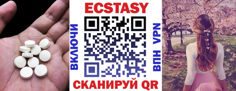 ЭКСТАЗИ 300 mg  Зарайск 