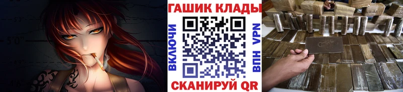 ГАШИШ гарик закладки Зарайск