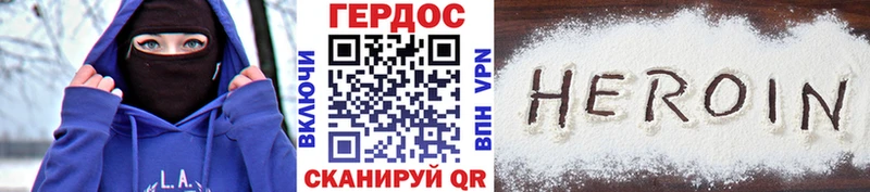 Героин Афган  Зарайск 