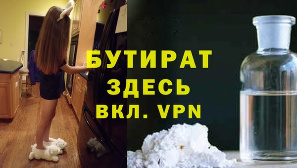 крисы Бронницы