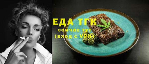 кристаллы Белоозёрский