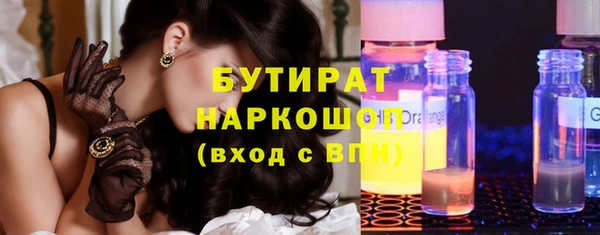 дистиллят марихуана Семёнов