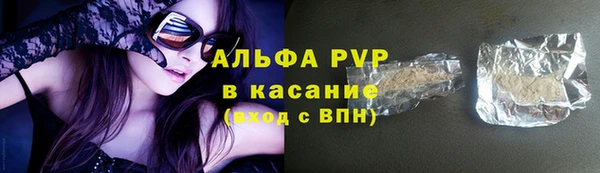 эйфоретик Бугульма