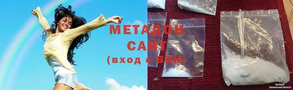 кристаллы Белоозёрский