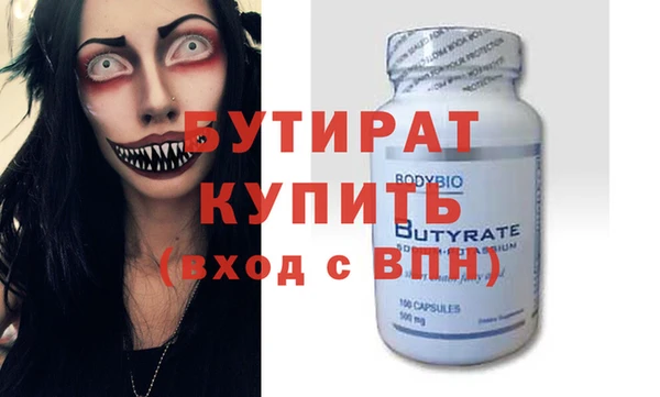 эйфоретик Бугульма