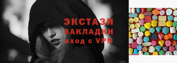 кристаллы Белоозёрский