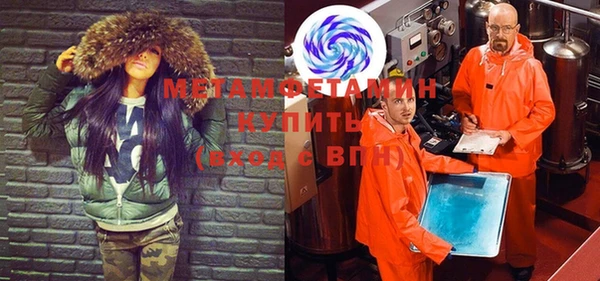 эйфоретик Бугульма