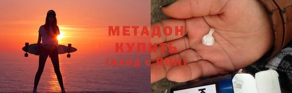 крисы Бронницы