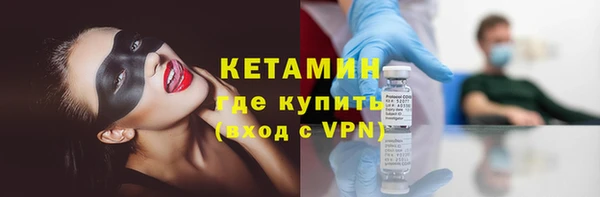мяу мяу мука Белокуриха