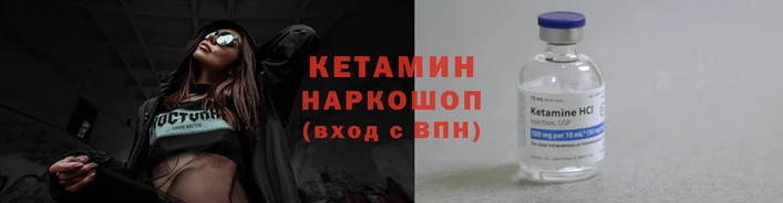 кристаллы Белоозёрский