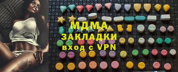 кристаллы Белоозёрский