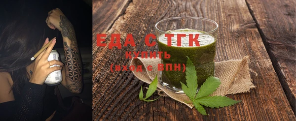 мяу мяу мука Белокуриха
