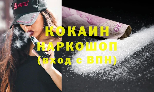 мяу мяу мука Белокуриха
