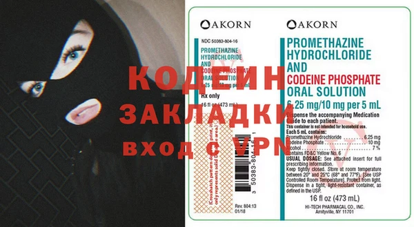 эйфоретик Бугульма
