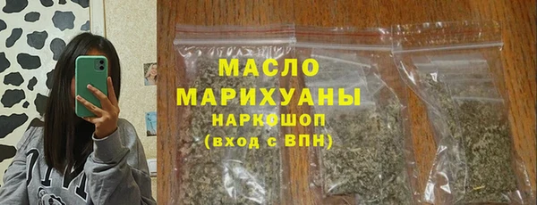 мяу мяу мука Белокуриха