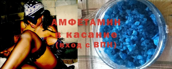эйфоретик Бугульма