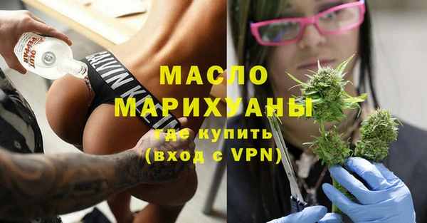 мяу мяу мука Белокуриха