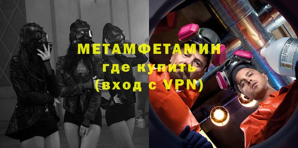бошки Бородино