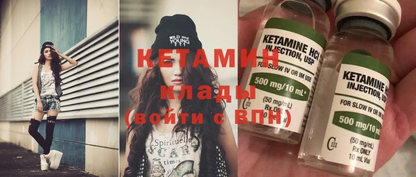 кристаллы Белоозёрский
