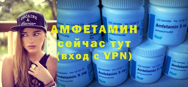 меф VHQ Баксан
