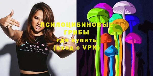 кристаллы Белоозёрский