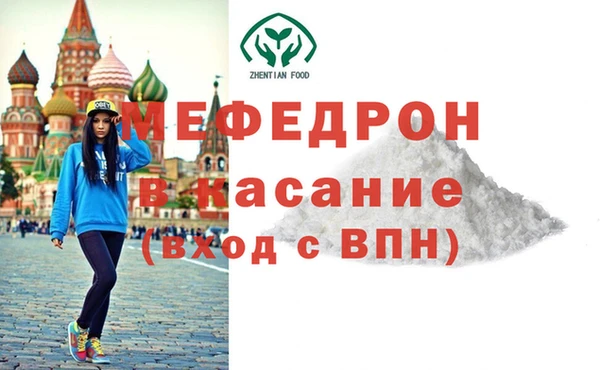 кристаллы Белоозёрский