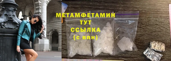 мяу мяу мука Белокуриха