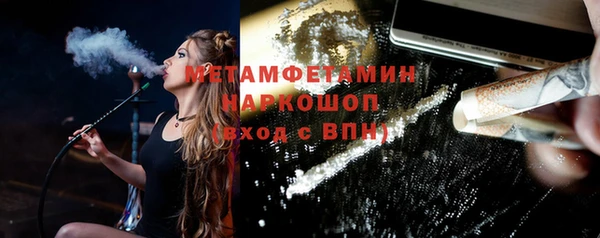 соль ск Семилуки