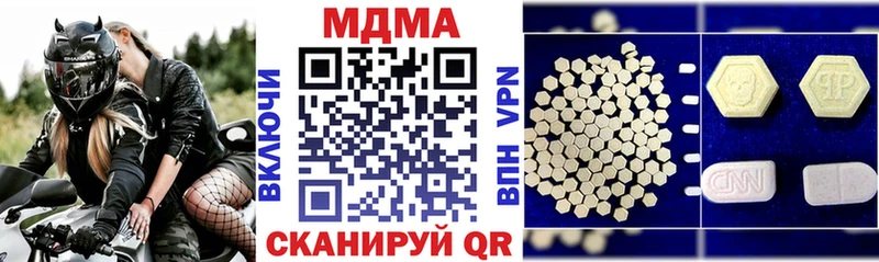 МДМА crystal  Зарайск 