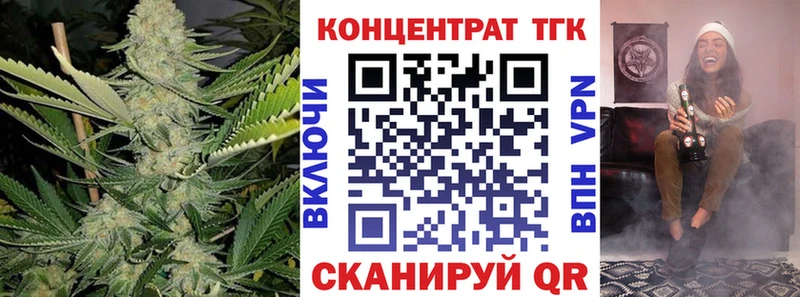 наркота  Зарайск  ТГК гашишное масло 